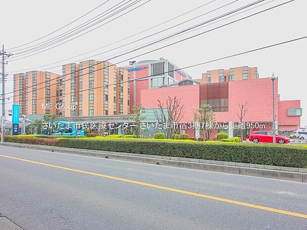 病院 950m さいたま市民医療センター