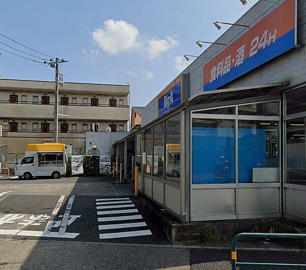 スーパー 800m ビッグ・エー 足立南花畑店