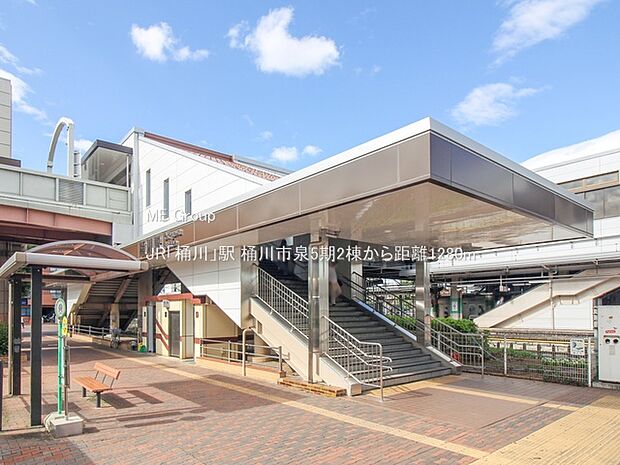 駅 1280m JR「桶川」駅