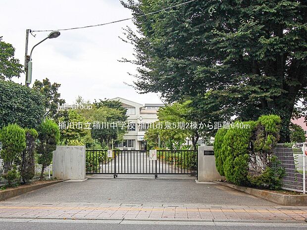 中学校 640m 桶川市立桶川中学校