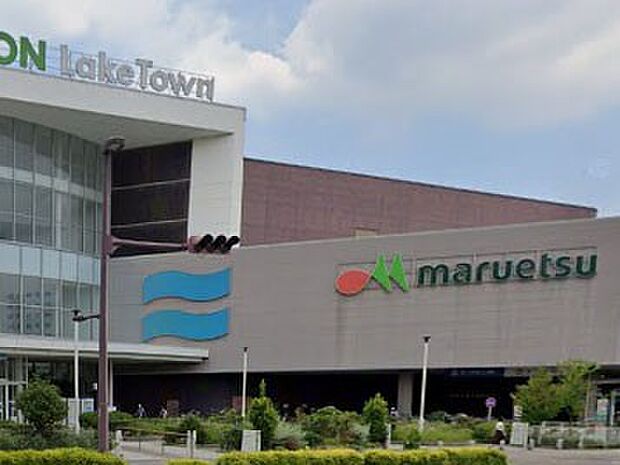 スーパー 1400m マルエツ 越谷レイクタウン店