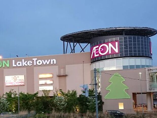 ショッピングセンター 1225m イオンレイクタウン