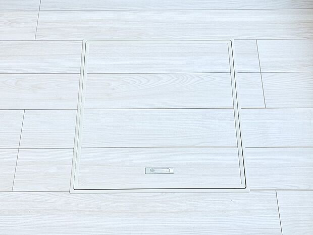 床下収納付き!日用品・非常用品の収納にも大活躍。
