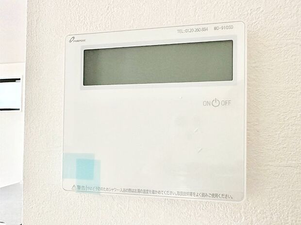 給湯器リモコンで家事もスムーズに。