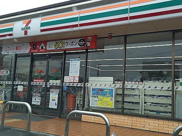 コンビニ 290m セブン-イレブン さいたま三室店