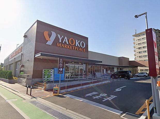 スーパー 500m ヤオコー浦和三室店