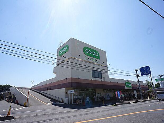スーパー 500m コープみらい コープ浦和東店