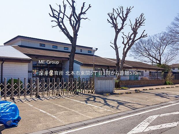 幼稚園・保育園 570m 深井保育所