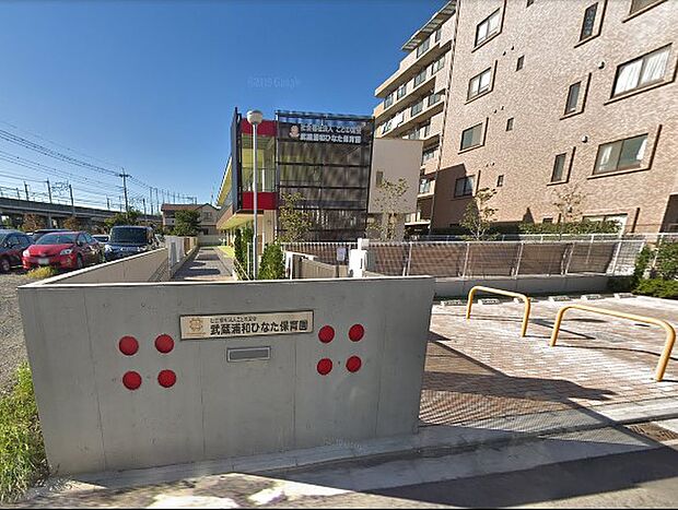 幼稚園・保育園 200m 武蔵浦和ひなた保育園