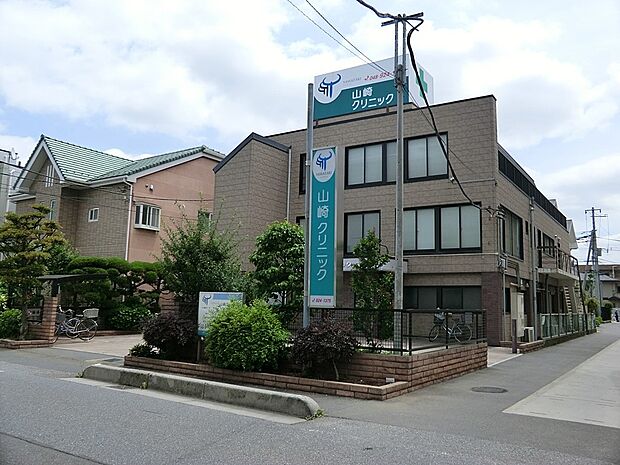 病院 700m 山崎クリニック