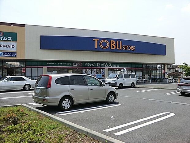 スーパー 800m 東武ストア草加谷塚店