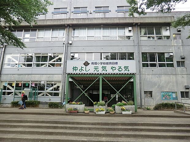 小学校 600m 富士見市立南畑小学校