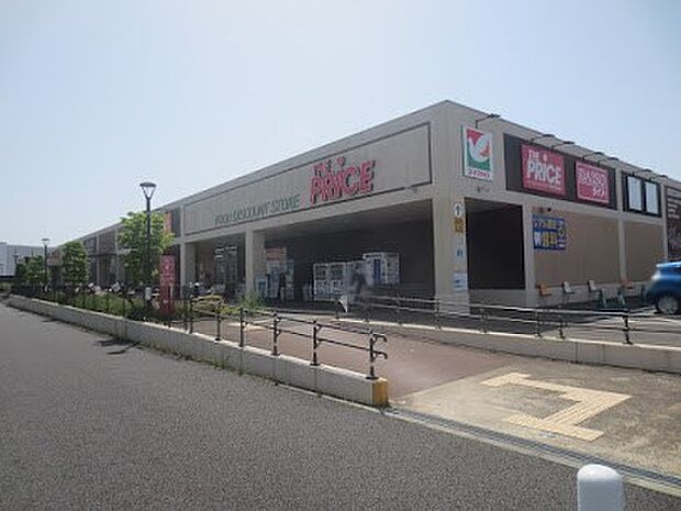 その他環境写真 600m ヨークプライス 野田店