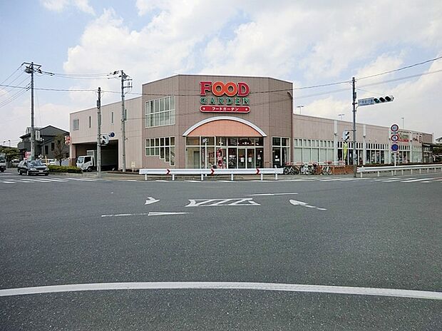 スーパー 797m フードガーデン戸塚安行駅店