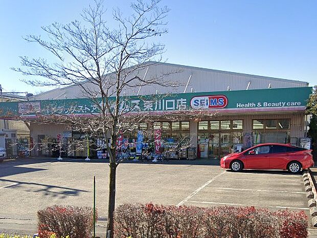 ドラッグストア 600m ドラッグセイムス 東川口店
