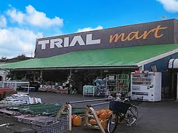 スーパー 700m トライアルマート北越谷店