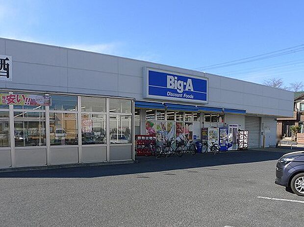 スーパー 500m ビッグエー さいたま別所町店