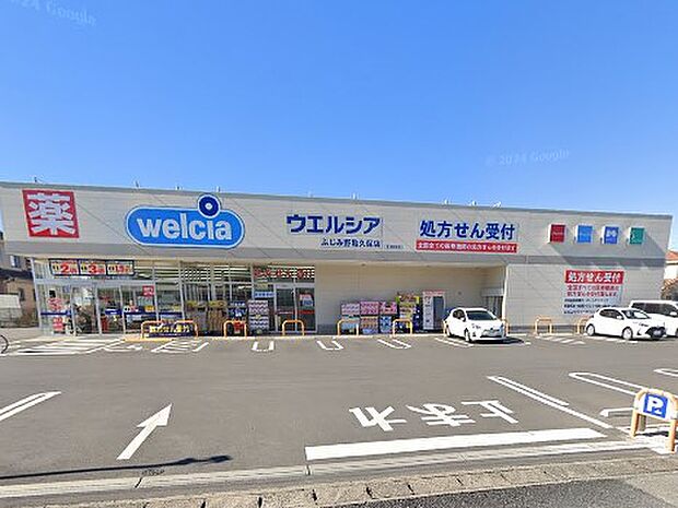 ドラッグストア 400m ウエルシアふじみ野亀久保店