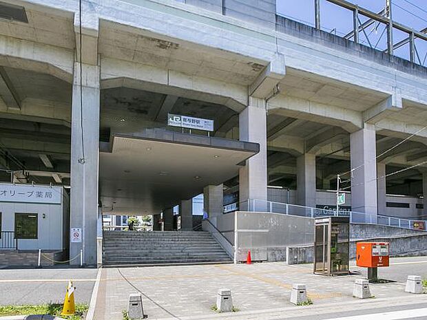 駅 2200m 南与野駅