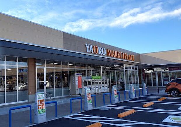 スーパー 1900m ヤオコー加須店