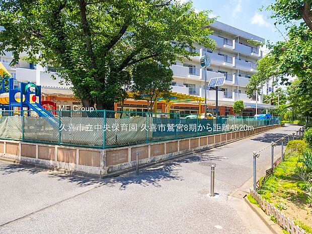 幼稚園・保育園 4520m 久喜市立中央保育園
