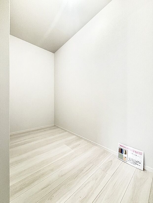 ウォークインクローゼット付きで生活空間を広く利用できます。