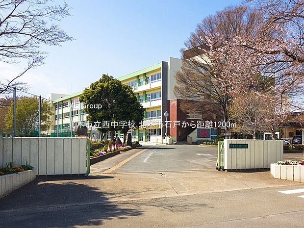 中学校 1200m 北本市立西中学校