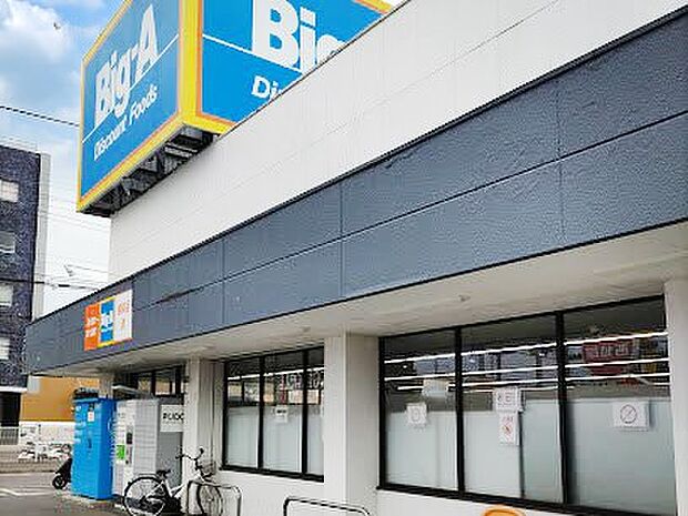 スーパー 800m ビッグエー さいたま七里店