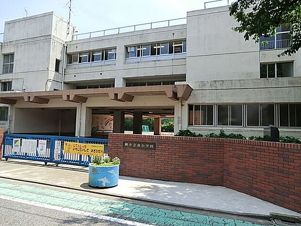 小学校 600m 蕨市立南小学校