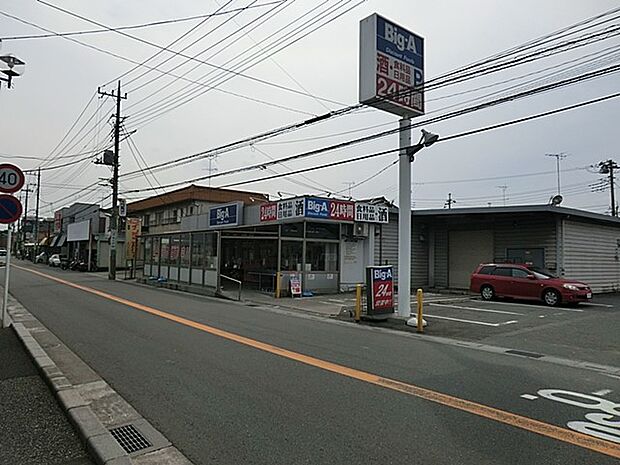 スーパー 600m ビッグ・エー藤塚店