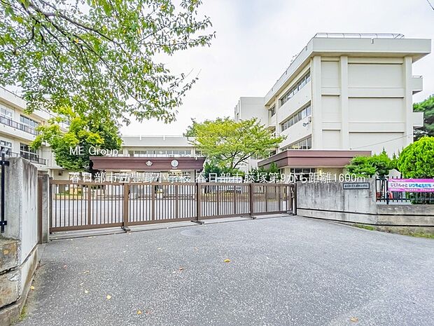 小学校 1600m 春日部市立豊野小学校