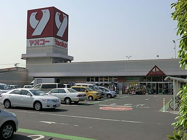 スーパー 1300m ヤオコー 越谷蒲生店