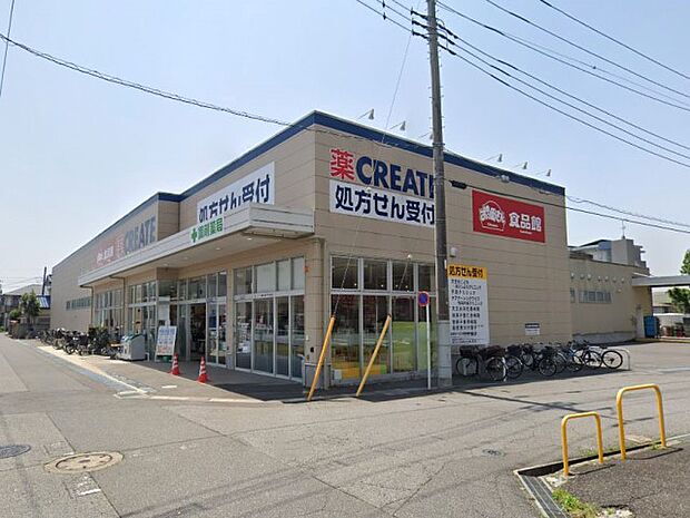 ドラッグストア 800m クリエイトＳ・Ｄ 我孫子天王台店