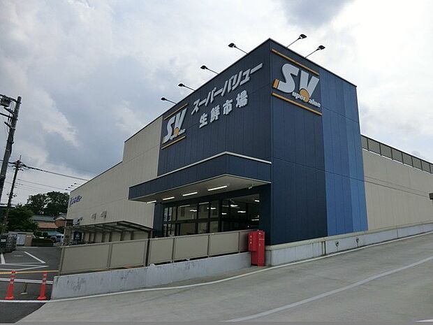 スーパー 900m スーパーバリュー 春日部小渕店