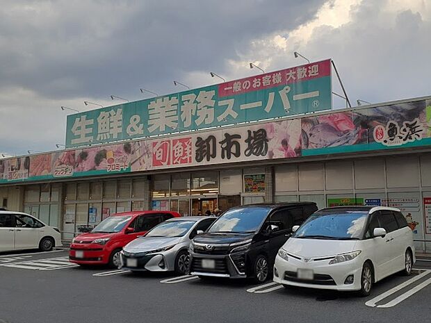 スーパー 600m 生鮮＆業務スーパー 三郷店