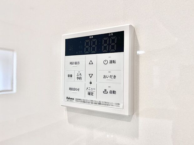 給湯器リモコンで家事もスムーズに。