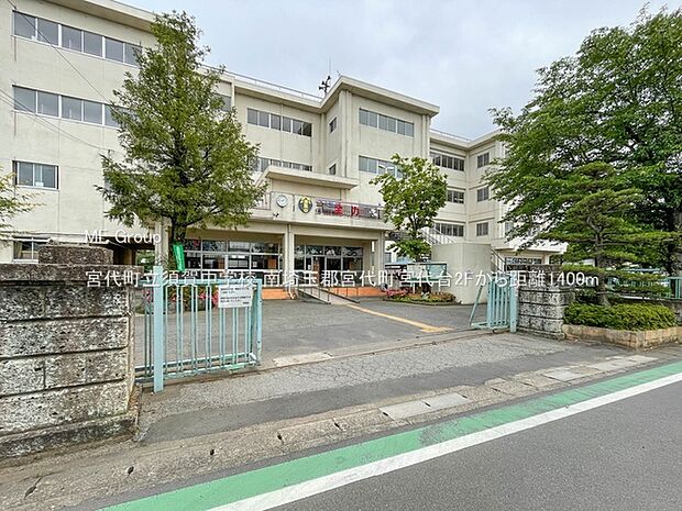 中学校 1400m 宮代町立須賀中学校