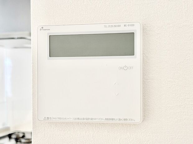 床暖房付きで冬もポカポカ。ご家族の憩いのスペースになりますね。