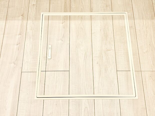 床下収納付き!日用品・非常用品の収納にも大活躍。