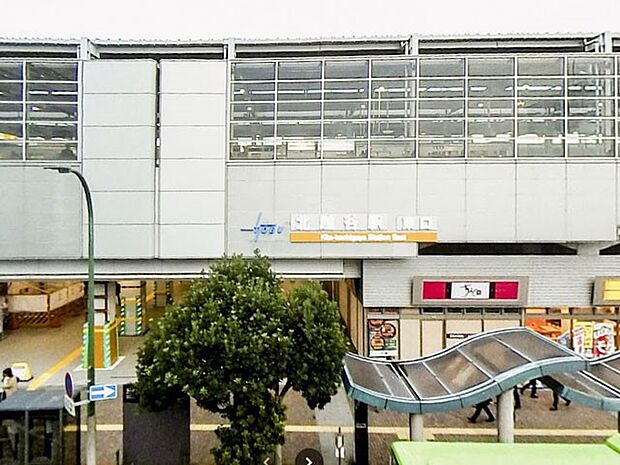 駅 1200m 北越谷駅