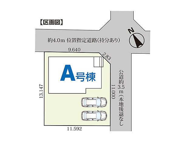区画図