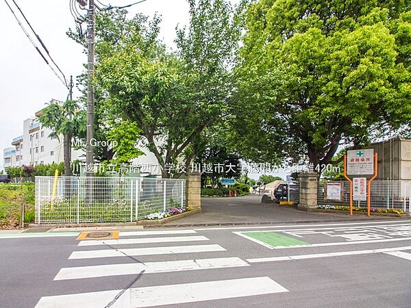 小学校 420m 川越市立高階西小学校