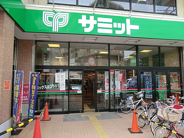 スーパー 800m サミットストア 氷川台駅前店