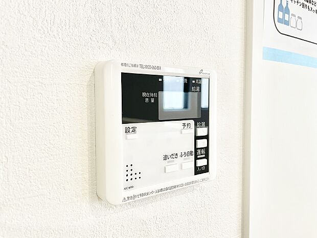 給湯器リモコンで家事もスムーズに。