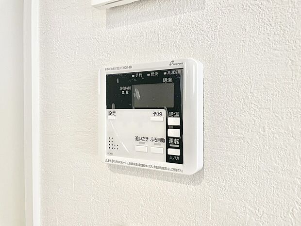 給湯器リモコンで家事もスムーズに。