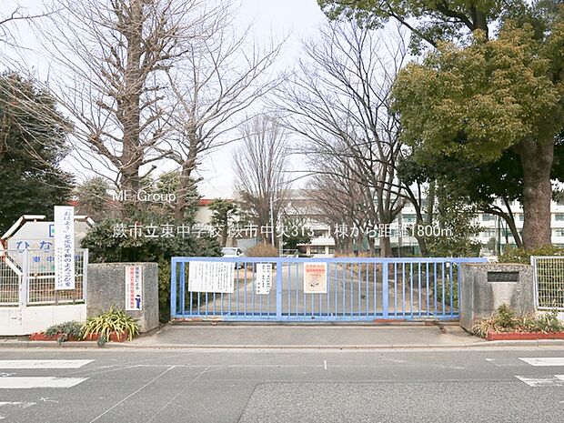 中学校 1800m 蕨市立東中学校