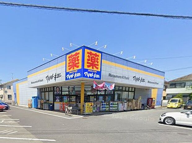 ドラッグストア 692m ドラッグストア マツモトキヨシ 霞ヶ関店