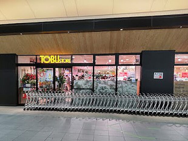 スーパー 900m 東武ストア 越谷店