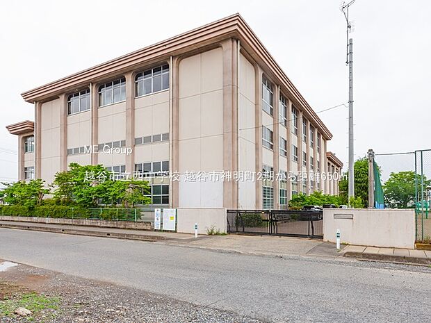 中学校 650m 越谷市立西中学校