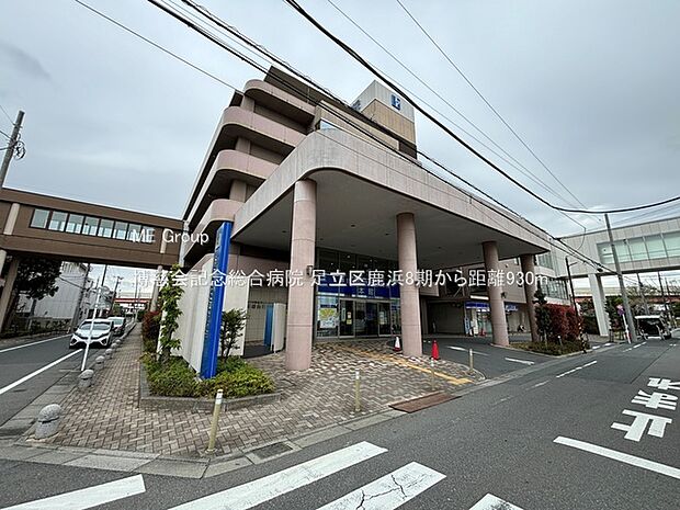 病院 930m 博慈会記念総合病院